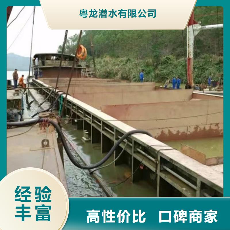 水下电焊诚信企业