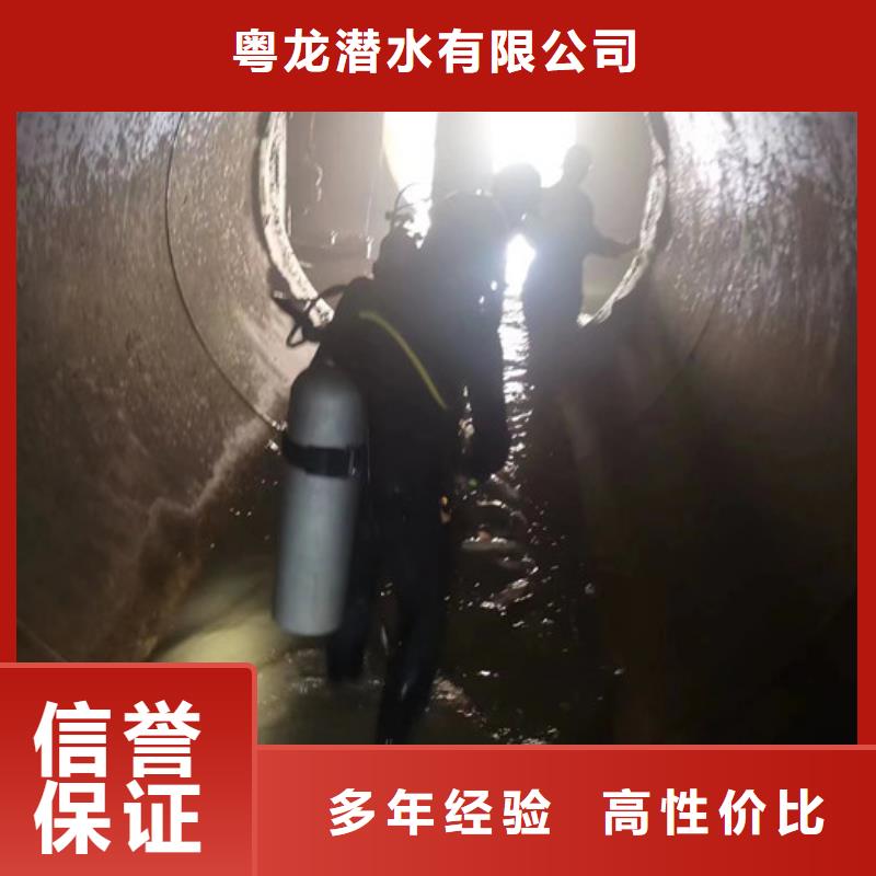 水下安装来电咨询