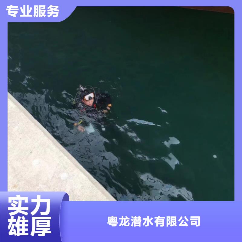 红场镇大坝水下录像检查施工队伍