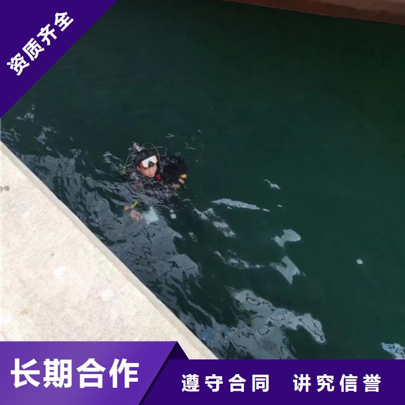 清溪镇蛙人水下封堵施工队伍