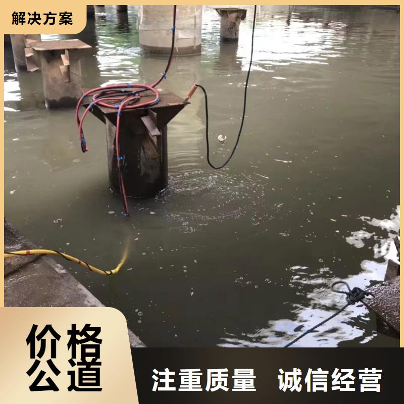 水下堵漏信赖