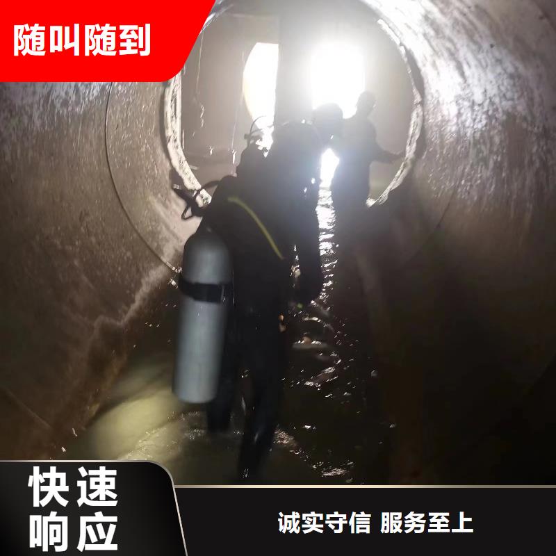 潜水打捞欢迎来电