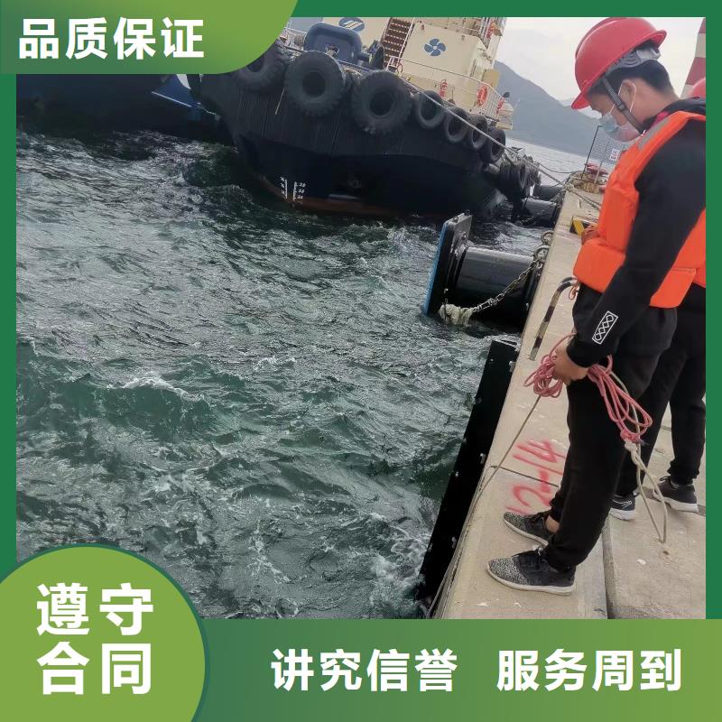 水下拆除欢迎咨询