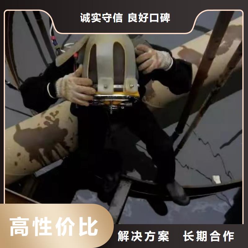 水下录像来电咨询