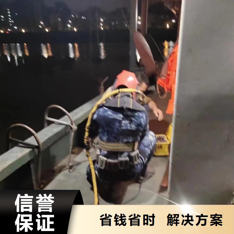 水下堵缝诚信企业