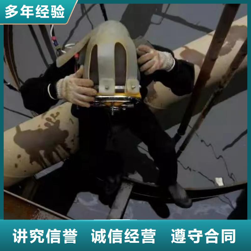 水下堵漏信赖