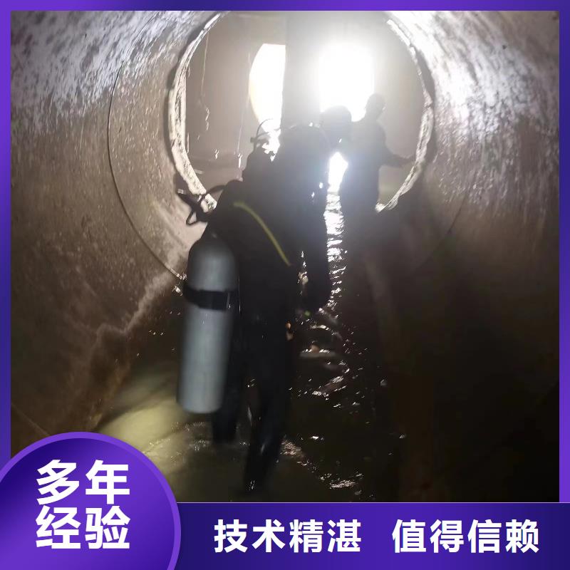 水下拆除欢迎咨询