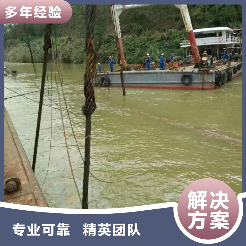 潜水打捞欢迎来电