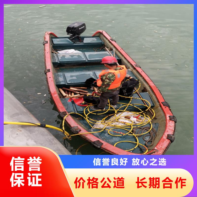 水下整平欢迎咨询