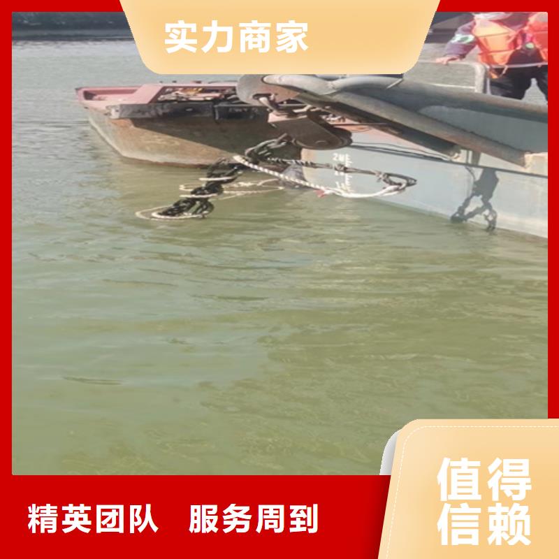 水下拆除欢迎咨询