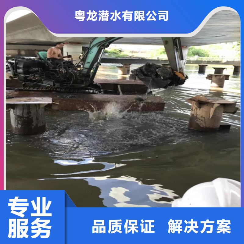 水下电焊诚信企业