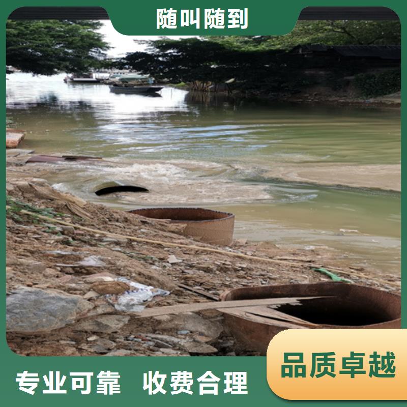清溪镇蛙人水下封堵施工队伍
