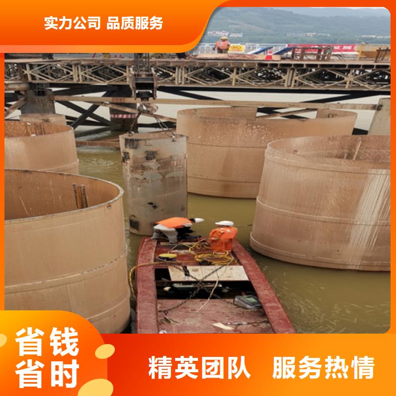 水下安装来电咨询