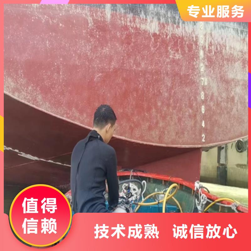 水下录像来电咨询