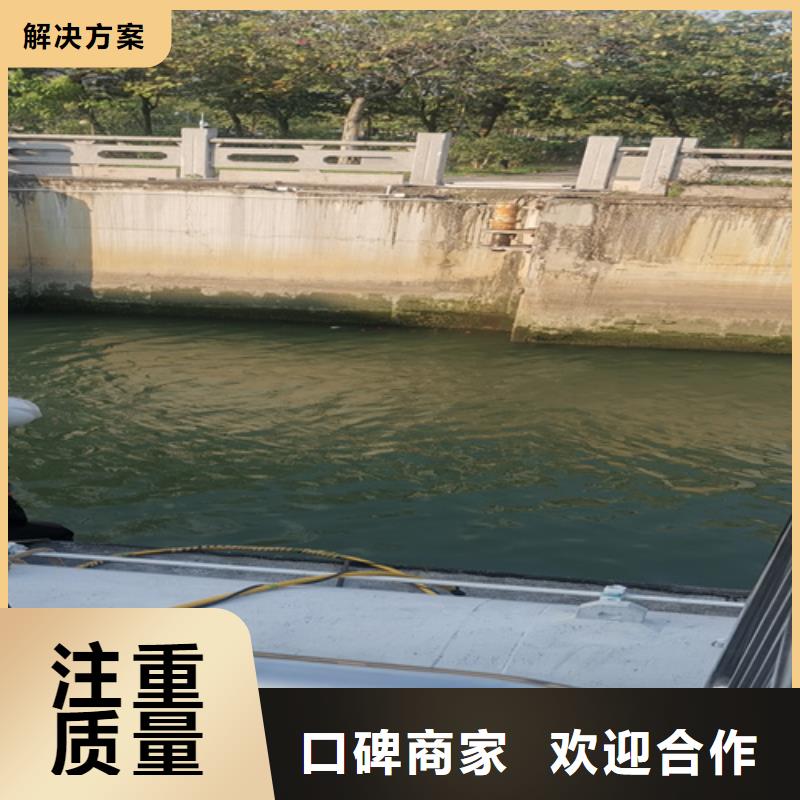 水下切割方法视频教程服务为先