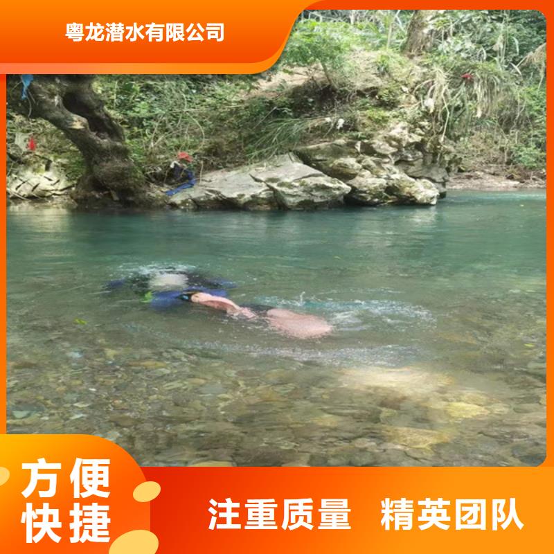 打捞手机欢迎咨询