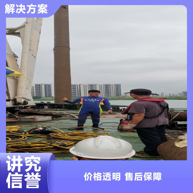 水下切割又叫什么服务为先