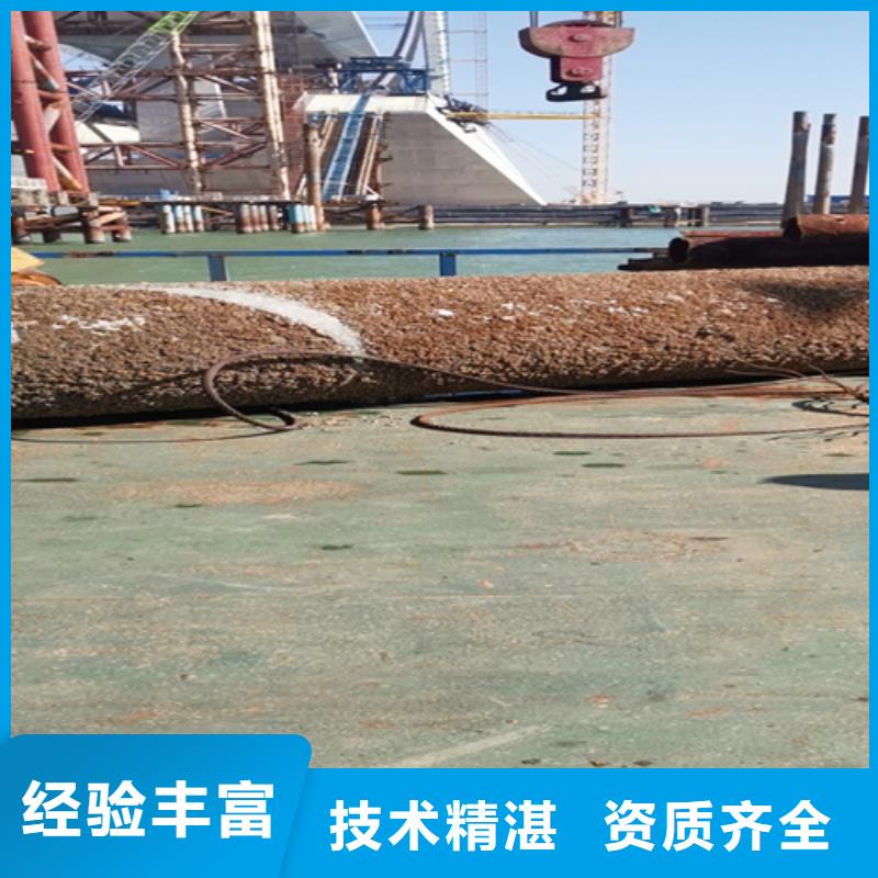 水下切割又叫什么服务为先