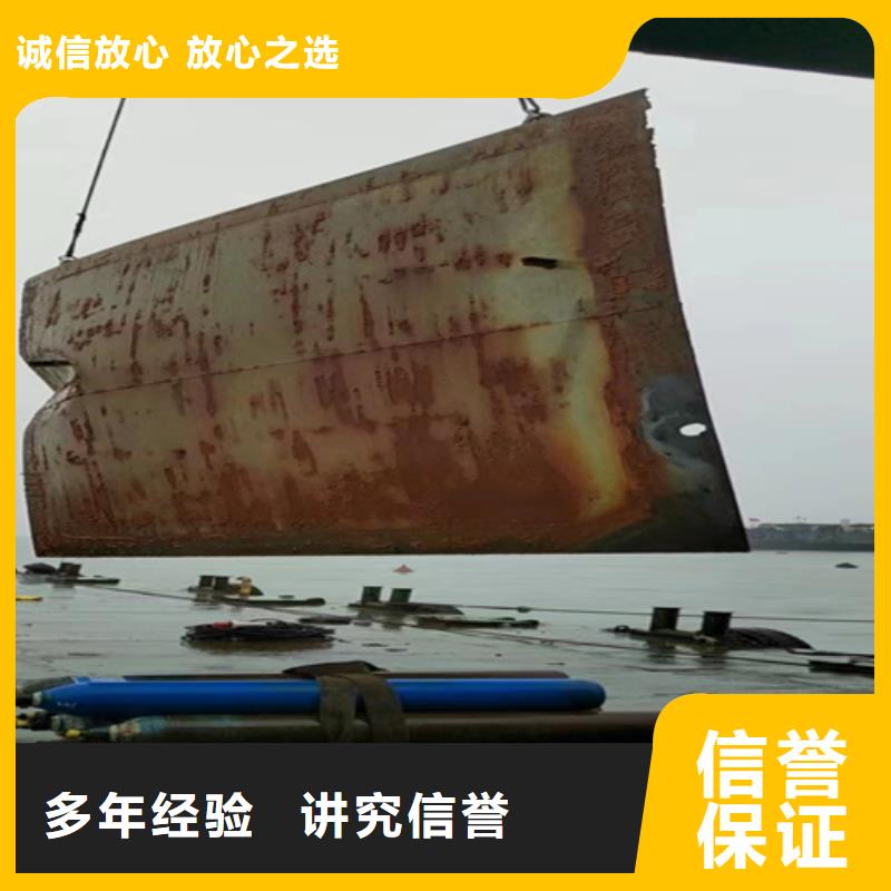 清溪镇蛙人水下封堵施工队伍
