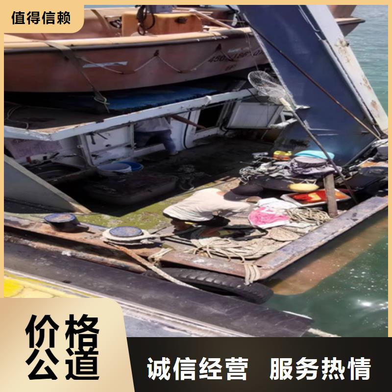 清溪镇蛙人水下封堵施工队伍