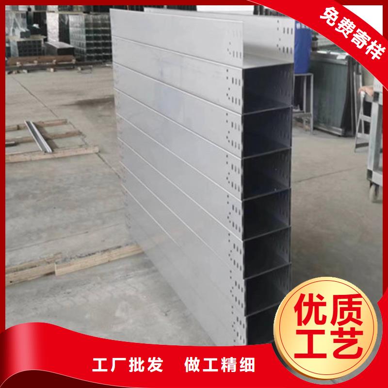 托盘式桥架厂家