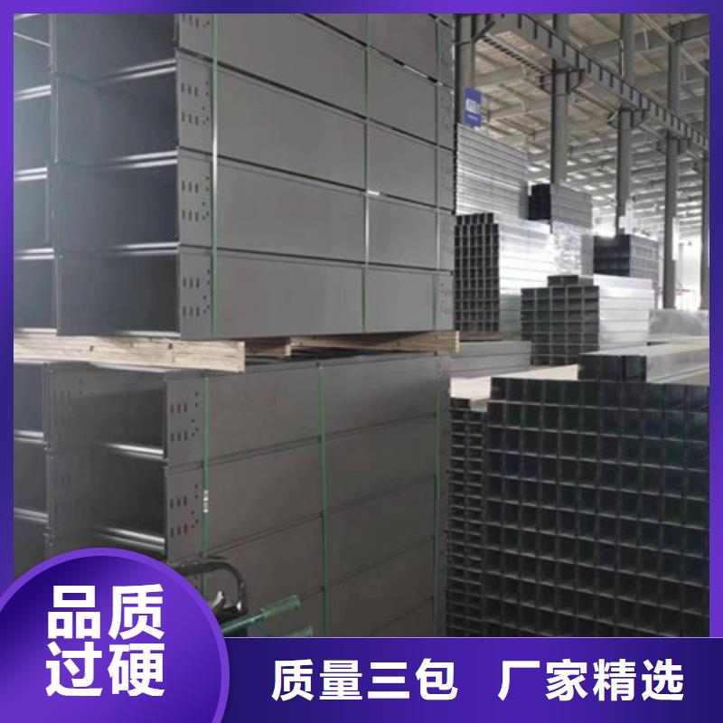 防腐电缆桥架欢迎来电彝良县