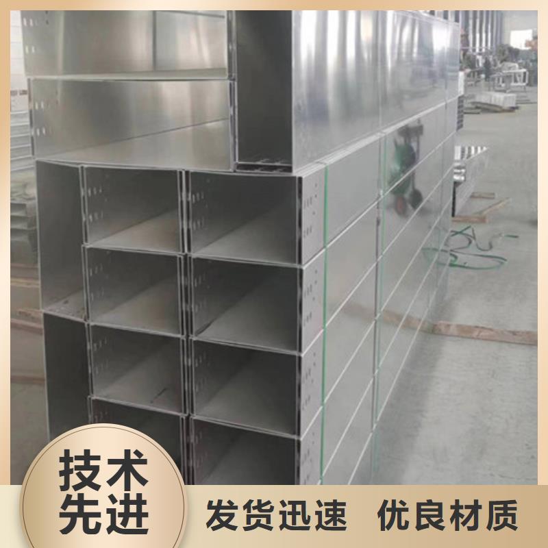 订制竖向电缆桥架行唐县质优价廉