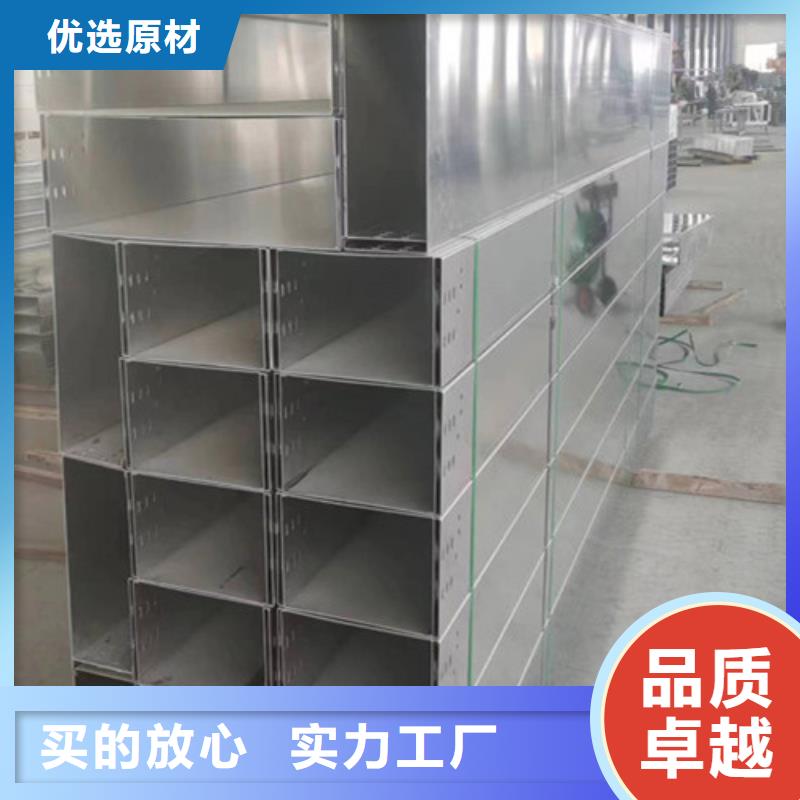 自治区201不锈钢电缆桥架品质优