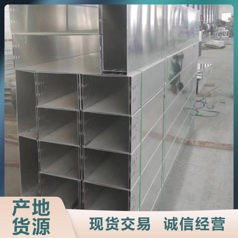 竖向电缆桥架彝良县来电咨询