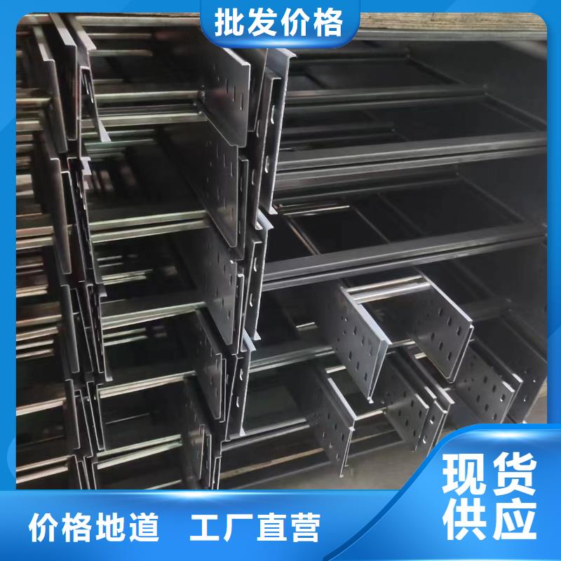 订制竖向电缆桥架择优临桂区