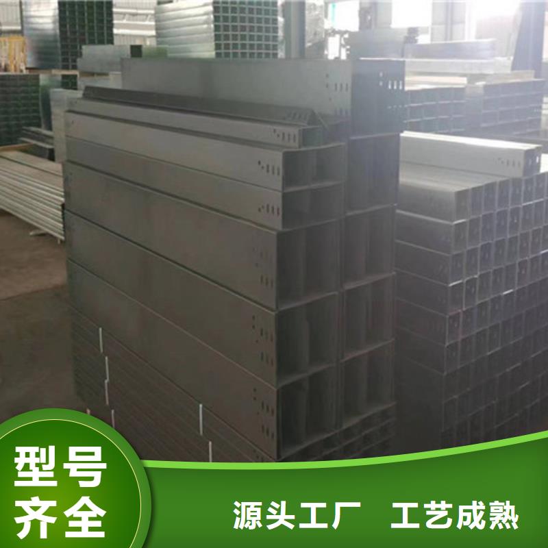 宾阳县厂家直销F1级耐火桥架