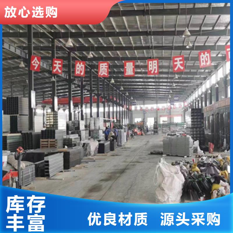 订制防水电缆桥架欢迎订购