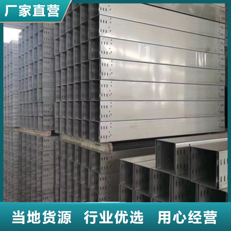 热浸锌电缆桥架货源