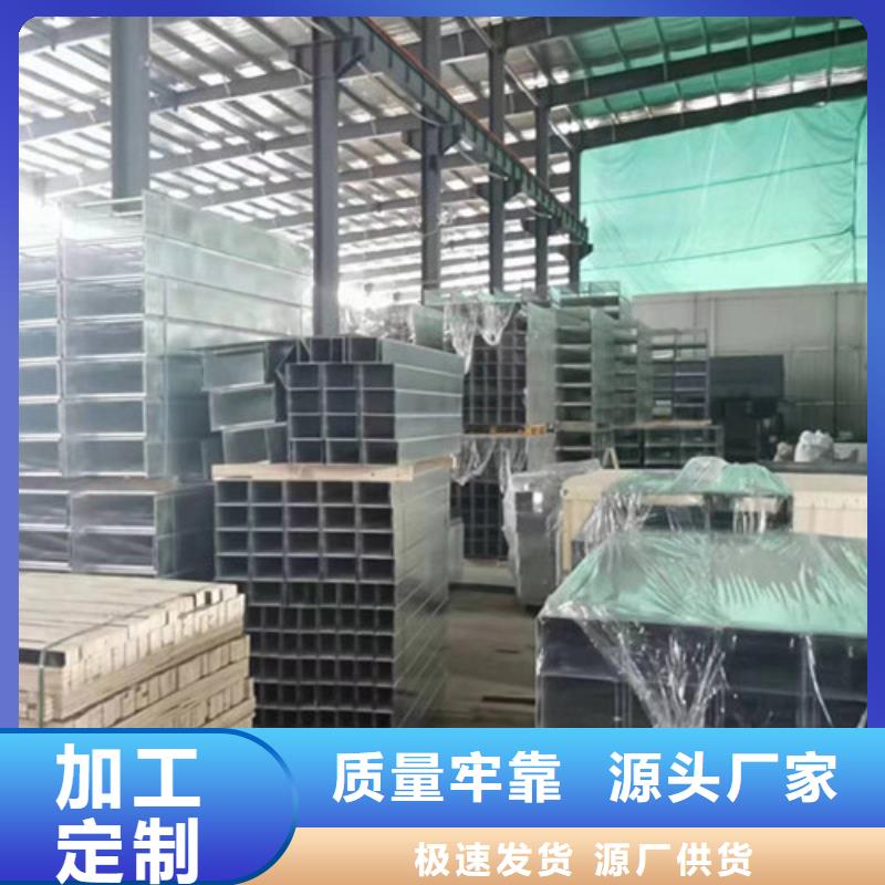 铝型材电缆桥架型号全