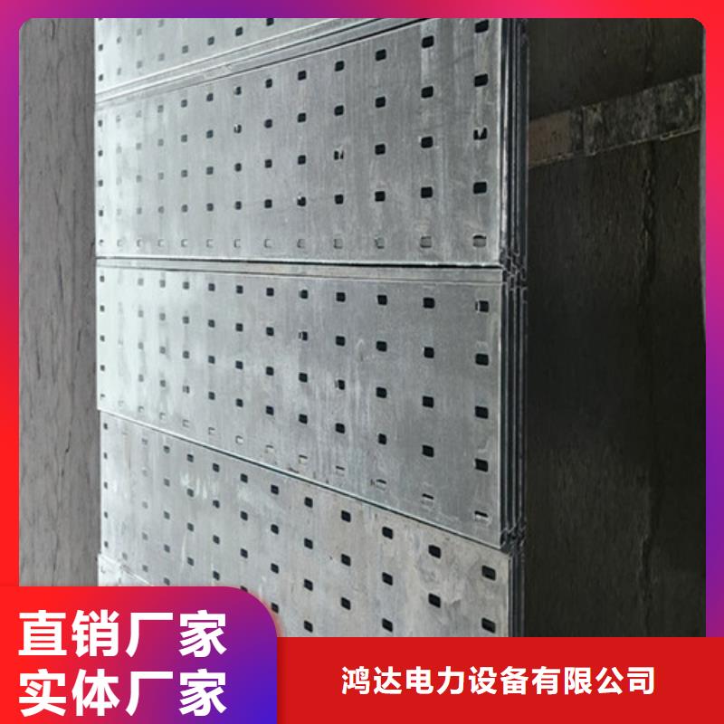 直供厂家订制热浸锌电缆桥架