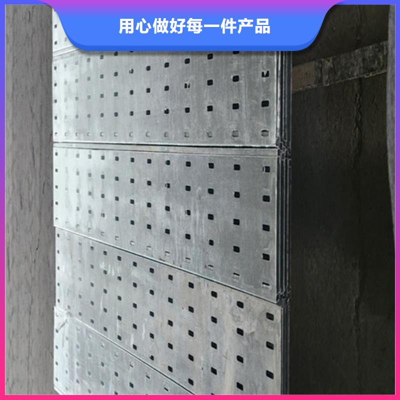 订制强弱电电缆线槽竹山县欢迎来电