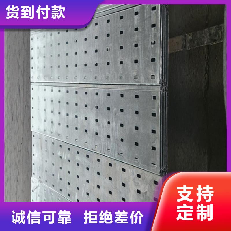 订制防水电缆桥架欢迎订购