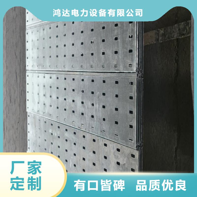 铝型材电缆桥架型号全