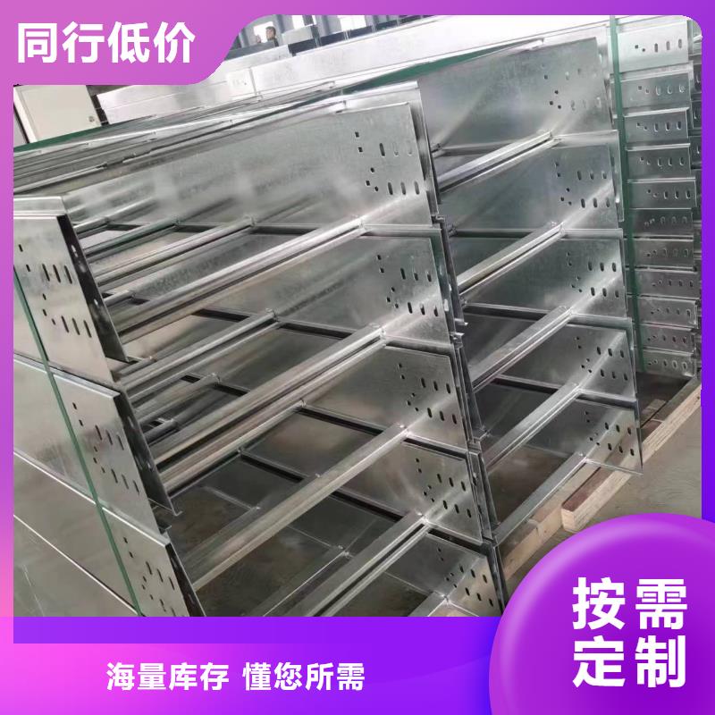 热镀锌电缆桥架会泽县生产基地
