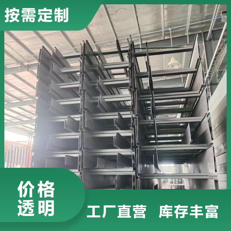 梯式电缆桥架诚信企业