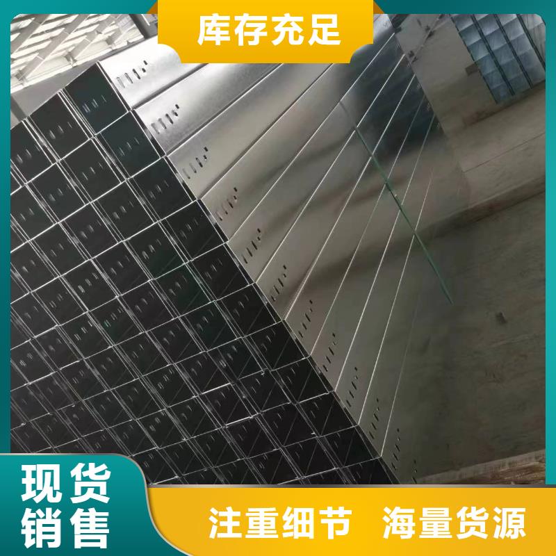 实力雄厚铝合金电缆桥架