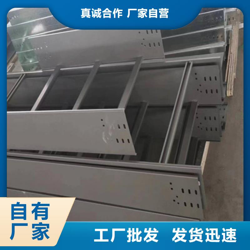 订制热浸锌电缆桥架来厂考察澄江县