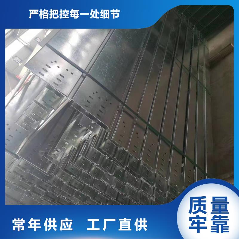 临湘县网格桥架为您服务