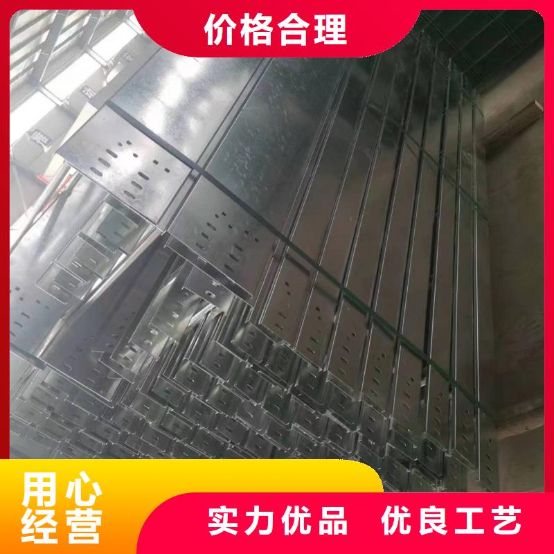 梯式电缆桥架寮步镇实力厂家