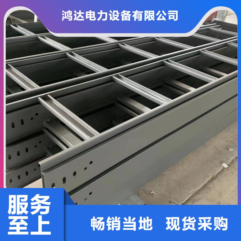 防腐电缆线槽盒厂家直销