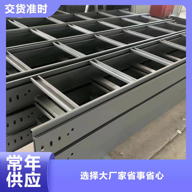 槽式电缆桥架售后无忧