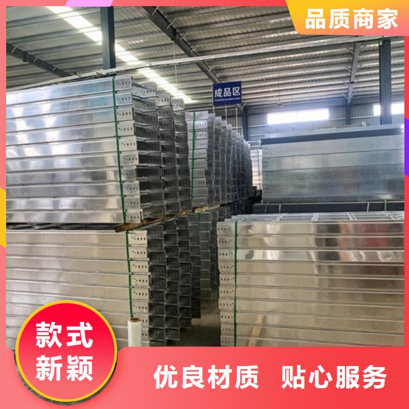 订制槽式电缆桥架荣昌县定制