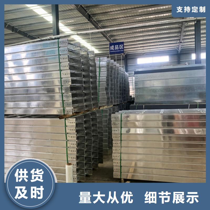 热镀锌电缆桥架直供厂家