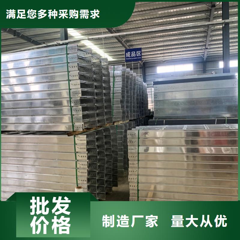 订制防火电缆桥架云溪区全国发货