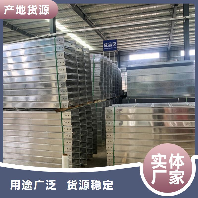 梯式电缆桥架民治街道售后完善